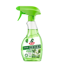 2瓶!!水卫士植物除菌除螨喷雾