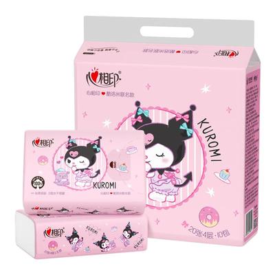 心相印纸巾小包便携小学生手帕纸