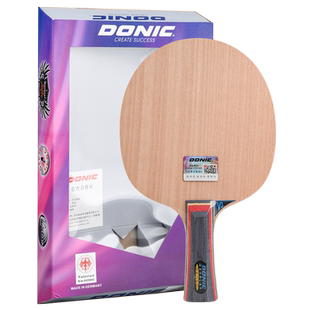 DONIC多尼克 削球-2纯木削球王V3乒乓球底板红蓝柄球拍3308正品