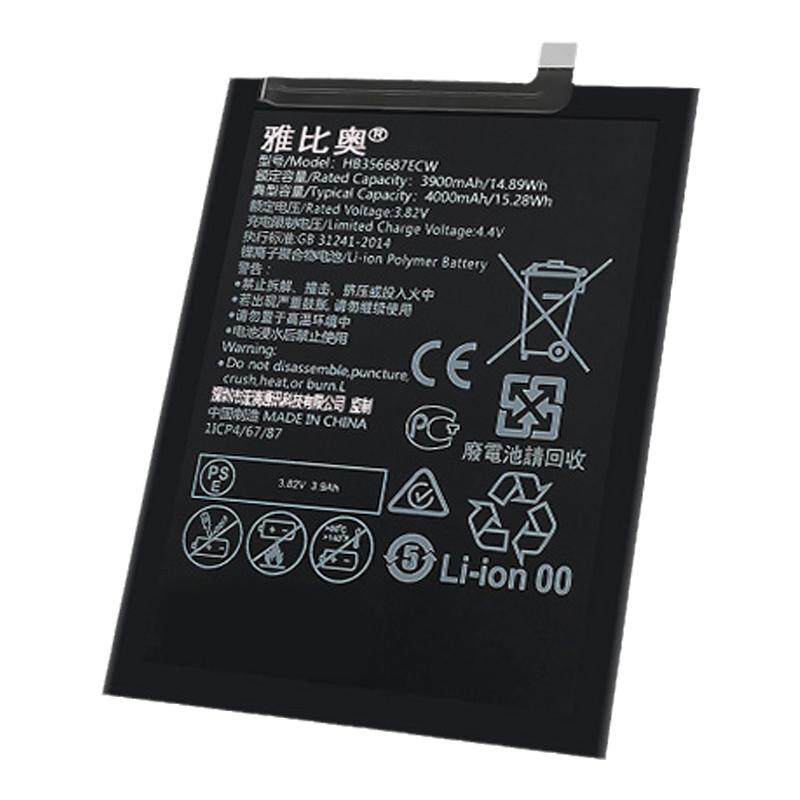 适用华为荣耀9x电池手机电池