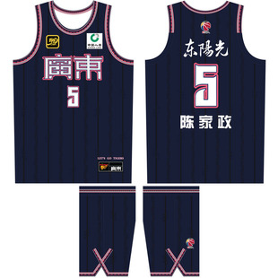 CBA广东宏远球衣东阳光胡明轩3号徐杰2号杨溢33号美式球衣定制DIY