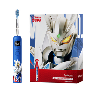 艾优奥特曼儿童电动牙刷3到6岁12以上软毛男生小孩开学生日礼物盒
