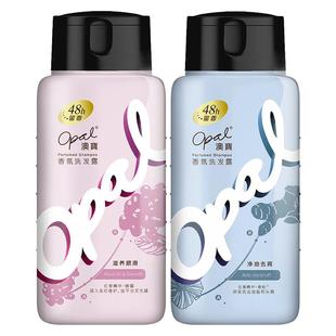 澳宝香氛洗发露氨基酸滋润柔顺补水改善毛躁留香男女洗发水精华乳