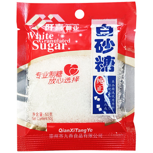 阡喜白砂糖多规格冲饮调味食用白糖易溶水商用家用囤货小袋装实惠
