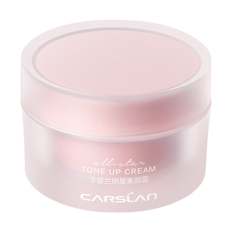 [官方正品]卡姿兰明星素颜霜懒人秋冬面霜男女士自然裸妆遮瑕保湿