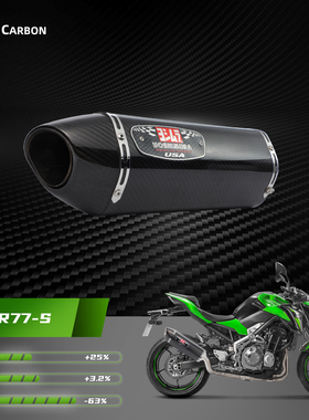 川崎Z900 RS改装全前中尾段碳纤钛合金天蝎竞技SC吉村AR侧排气管