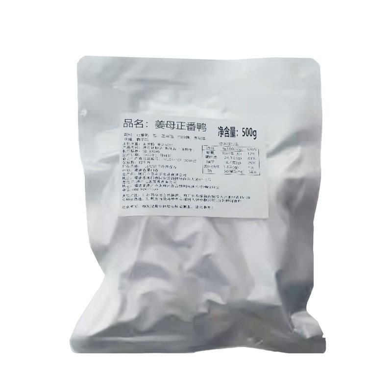 林小丫姜母鸭活鸭砂锅现做顺丰