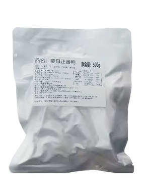 林小丫姜母鸭活鸭砂锅现做顺丰