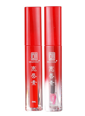 匠心美知秀正品纹绣专用红唇素