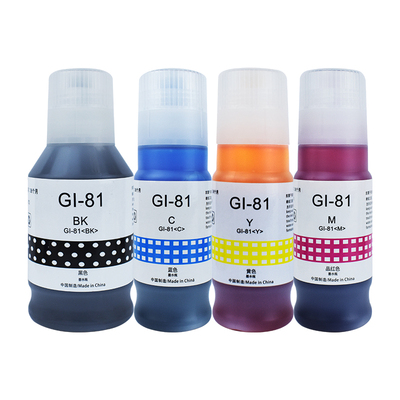 G2820专用墨水GI81适用佳能加墨式高容量打印机G2830/G2860/G2870/G1820/G1830/G1831磨水补充默水莫续墨复印