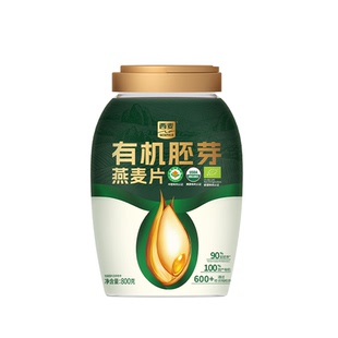 【年货】西麦有机胚芽燕麦片800g*1桶高蛋白质蔗糖冲饮营养代餐