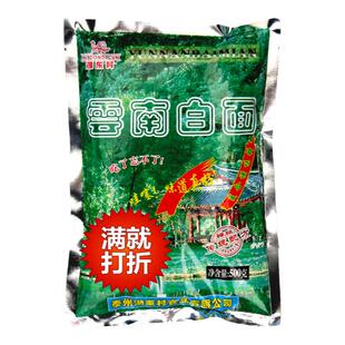 云南白面味粉湖东村粟香回味粉500g黄焖鸡米饭烧烤麻辣烫美味粉