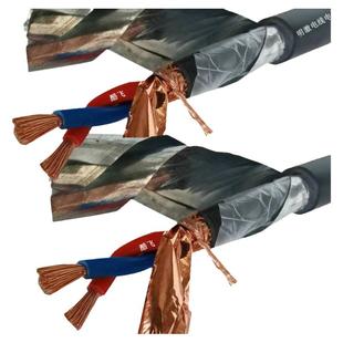 包邮ASTP-120Ω明澈铠装通讯线CAN总线双绞屏蔽信号线RVVSP22 2X1