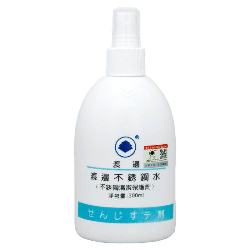 渡边不锈钢清洁水去锈剂防锈液防