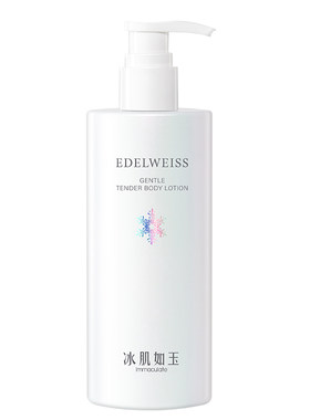 【赠2包卫生巾】TST庭秘密 冰肌如玉系列柔嫩香体乳300ml保湿舒缓