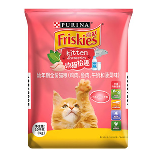 姜露宠物 喜跃幼猫拾趣全价猫粮鸡肉鱼牛奶菠菜猫咪主粮喜悦