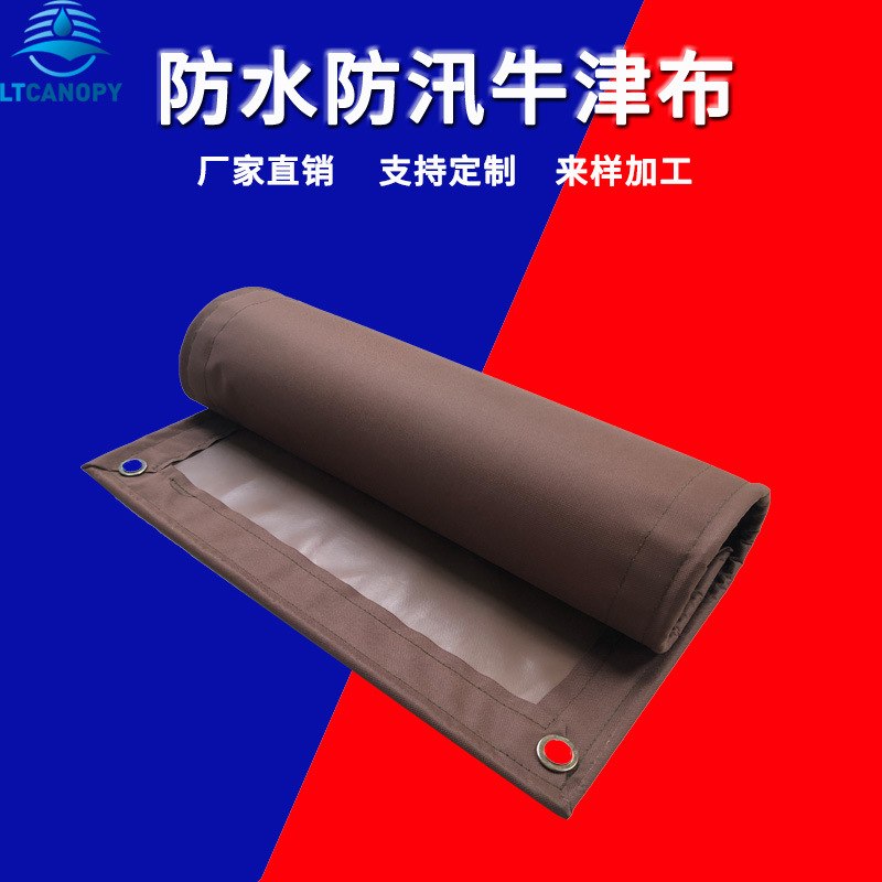 全新PVC环保牛津布防水加厚手提袋可户外帐篷加密批发布料拉杆箱