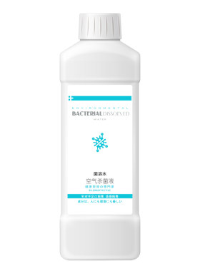 次氯酸空气消毒杀菌喷雾甲乙流感