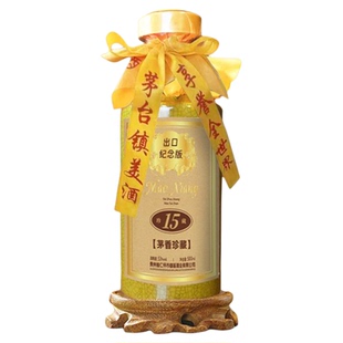 正品茅香珍藏粮食酿造酱香型53度高度白酒500ml6瓶礼盒装送礼佳品