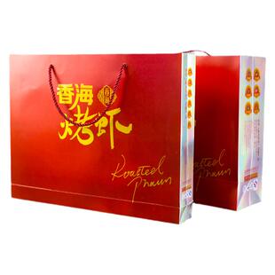 香海烤虾 精品烤虾干 即食对虾干 年货礼盒 温州特产 450G