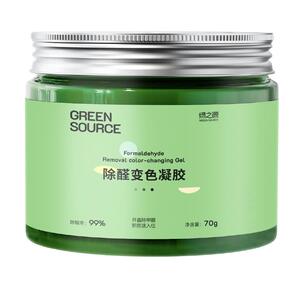 绿之源除甲醛变色凝胶新房新车卧室装修家用除甲醛用强力除醛神器