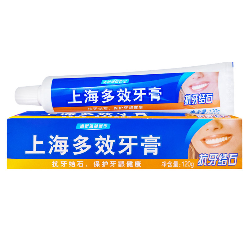 上海多效牙膏120g抗牙结石