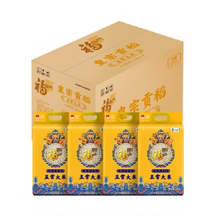 福临门皇宗贡稻五常大米5kg*4袋整箱装东北大米GB/T19266
