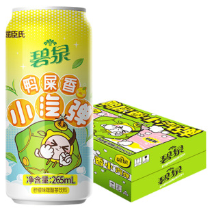 屈臣氏碧泉鸭屎小汽弹茶饮料柠檬味265ml*12罐柠檬茶气泡好喝罐装