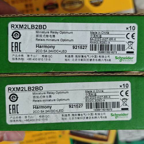 【请询价】继电器RXM2LB2BD  RXZE1M2C
