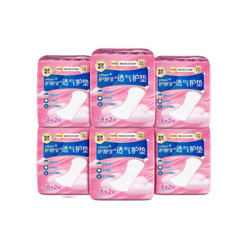 护舒宝透气护垫日用卫生巾组合超薄24片装