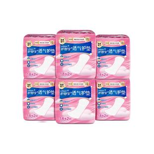 护舒宝透气护垫日用卫生巾组合超薄透气官方旗舰店