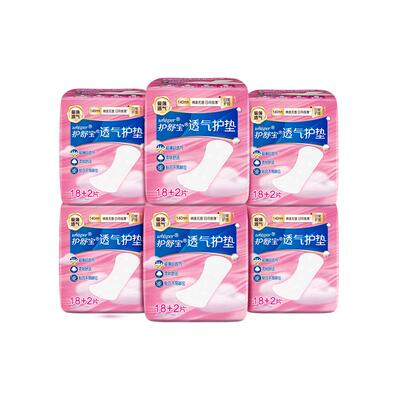 护舒宝云感棉透气护垫120片