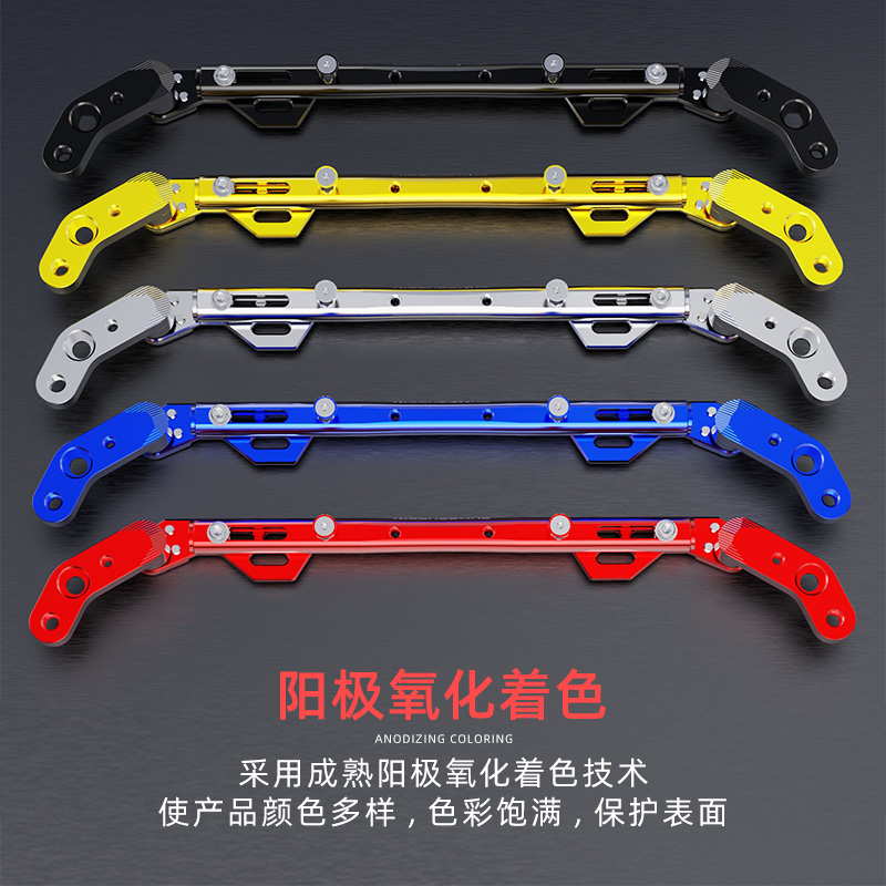 摩托车铝合金平衡杆多功能龙头扩展杆nmax车把支架横杆车把改装