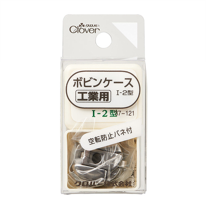 日本进口可乐平车梭芯壳