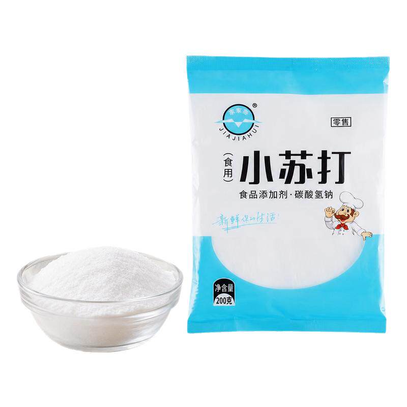 家家会小苏打多用途清洁剂200g袋装厨房衣物清洗去污厨房清洁剂