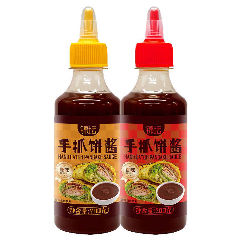 手抓饼专用酱原味香辣味烤冷面鸡蛋灌饼杂粮煎饼果子家用酱香饼酱