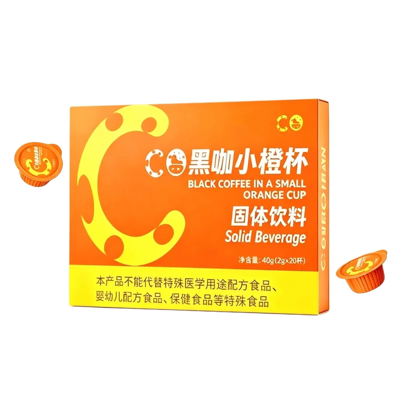 新款减仕燃CO黑咖小橙杯固体饮速溶咖啡