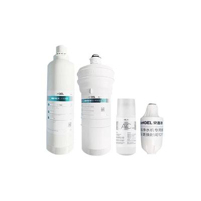 官方安吉尔A7lite净水器滤芯旗舰