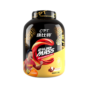 康比特增肌粉瘦人瘦子专用增肌增重乳清蛋白粉健身官方旗舰店正品