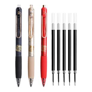 晨光孔庙按动中性笔学生用速干ST顺滑静音中性笔0.5mm考试专用笔