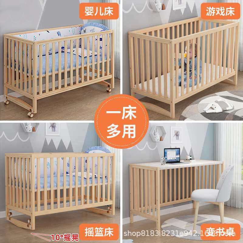 婴儿床拼接大床实木多功能床新生儿可移动床摇篮儿童床宝宝