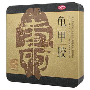 东阿阿胶龟甲胶7.5g*18块滋阴养血止血用于腰膝酸软官方旗舰店