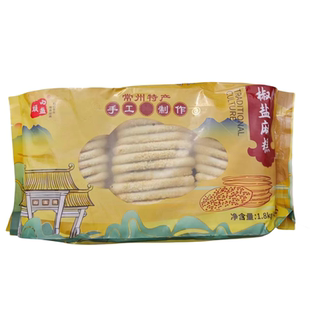 冷冻趣东言常州小麻糕半成品椒盐味小麻糕芝麻糕香酥手工点心烧饼