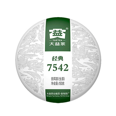 大益2022/2023经典7542普洱生茶