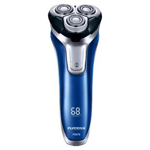 飞科光头理发器电动剃须刀男士刮胡子刀全身水洗智能充电式胡须刀
