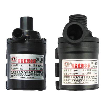 螺纹12v24v无刷两用静音直流水泵