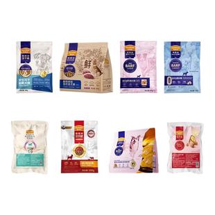 新客尝鲜麦富迪狗粮冻干烘焙成犬幼犬乳铁蛋白双拼鸭肉梨鱼油试吃