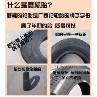 275 285 4550 越野轮胎245 7075R15CR16R1720加宽改装 265 255