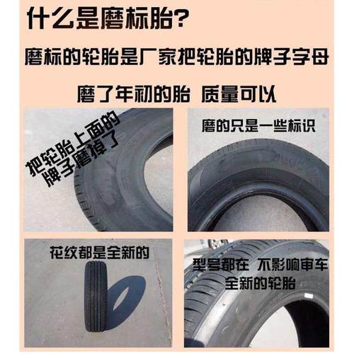 越野轮胎245/255/265/275/285/4550/65/7075R15CR16R1720加宽改装