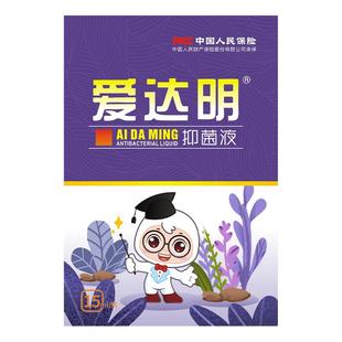 叶黄素护眼滴液缓解视疲劳干涩视力下降模糊眼药水抑菌止痒干眼症